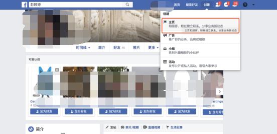 Facebook账户“解封、防封、养号”知识要点,已收藏