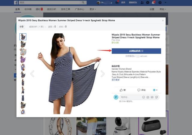 Facebook账户“解封、防封、养号”知识要点,已收藏