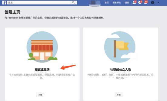 Facebook账户“解封、防封、养号”知识要点,已收藏