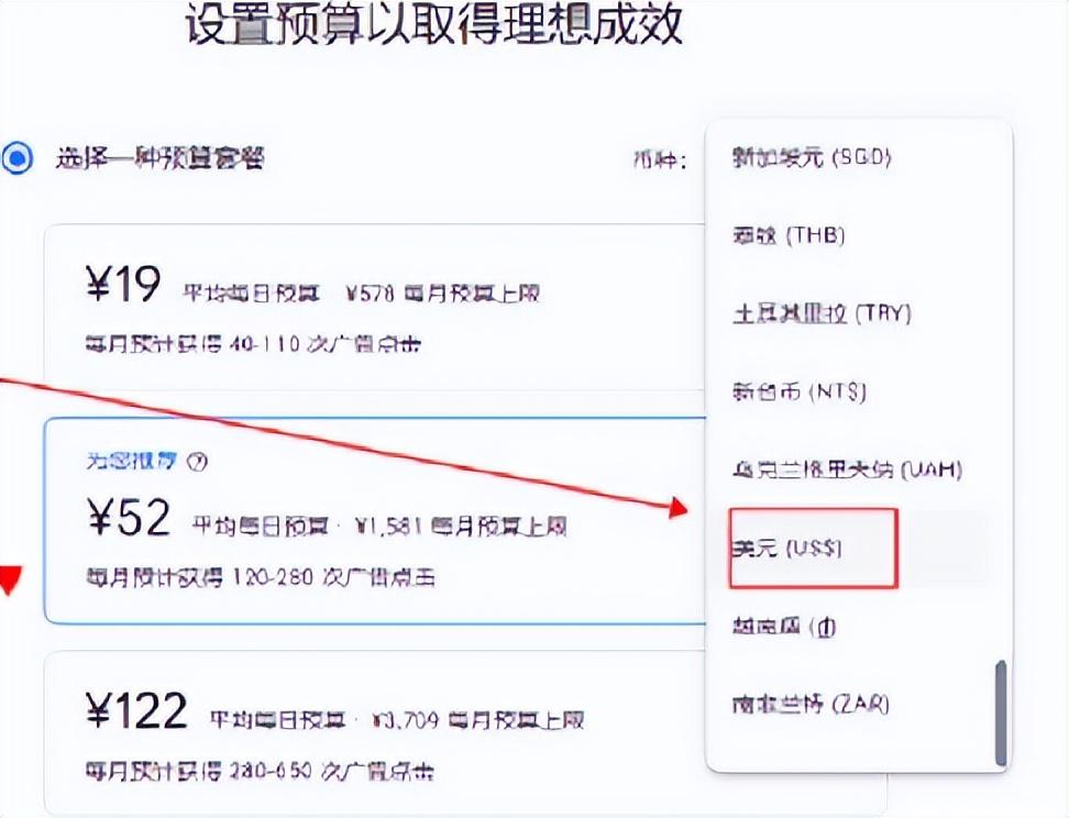 白嫖！谷歌广告3000元优惠你要吗？