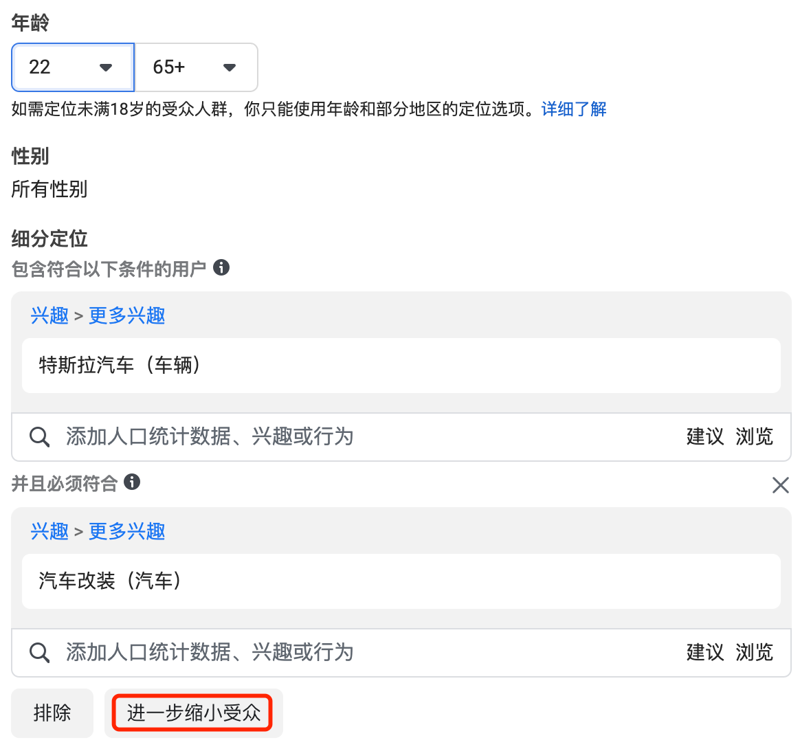 【每周问答】FB账号跑的还行，但金额受限，要多开FB广告账户吗？汽配类产品能够投放FB广告吗