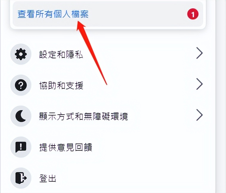 新版Facebook主页如何修改主页名称和user name ID?