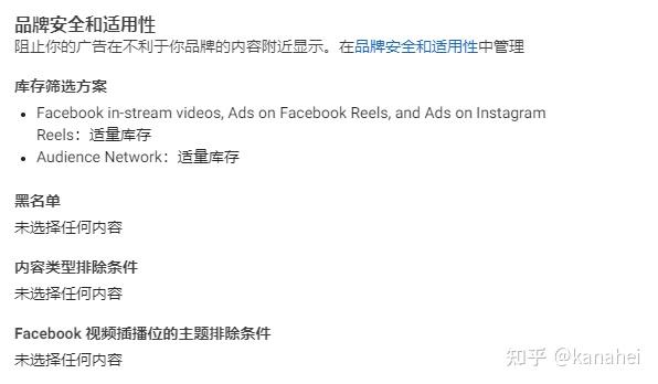 手把手教妳如何在Facebook投放廣告！2023超全指南！