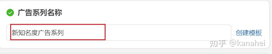 手把手教妳如何在Facebook投放廣告！2023超全指南！