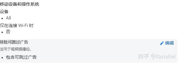 手把手教妳如何在Facebook投放廣告！2023超全指南！
