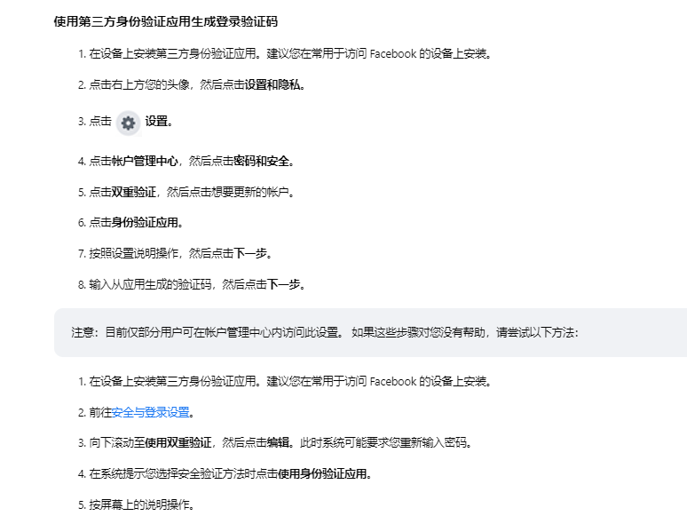 搞不清楚Meta廣告資產受限問題？一文教妳加強防範